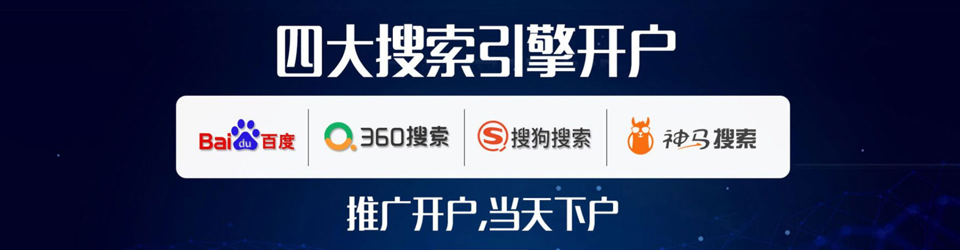 义安sem竞价员