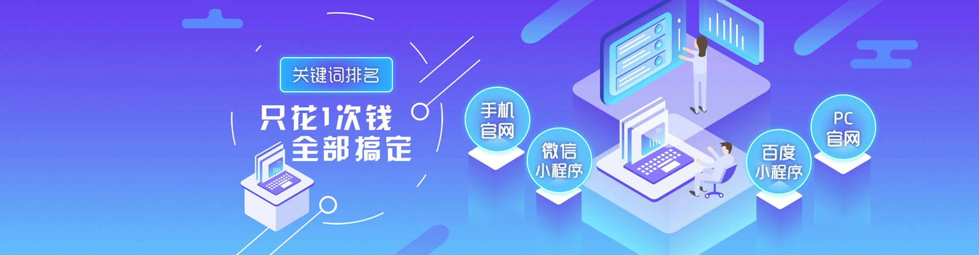 义安sem托管