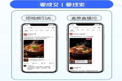 不同行业的信息流广告开户成功案例对比