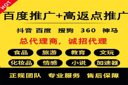 百度推广优化，实战案例展示
