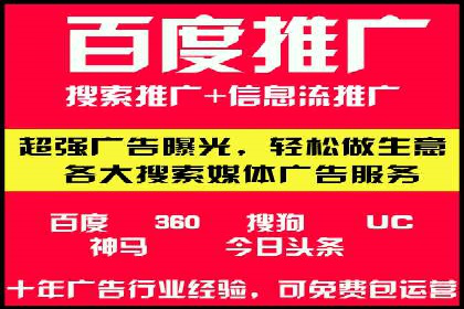 SEM托管公司实战案例：如何提高搜索引擎排名